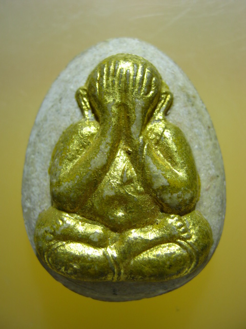 ปิดตามหาลาภ หลัง รูปเหมือนเจ้าคุณนรฯ วัดเทพศิรินทร์ ปี2536