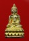 พระกริ่งสุคโต หลวงปู่คำบุ วัดกุดชมภู เนื้อทองทิพย์ ก้นทองแดง หมายเลข 1659 พร้อมกล่อง