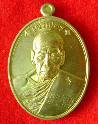 เหรียญเจริญพรบน ญาท่านคำบุ คุตตจิตโต เนื้อชนวนนำฤกษ์ เลข ๔๙