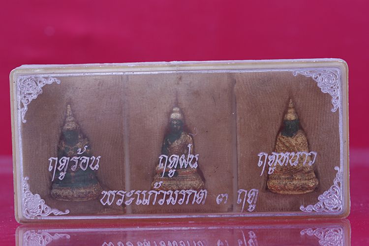 รูปหล่อพระแก้วมรกต 3 ฤดู พร้อมกล่องเดิม