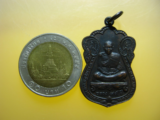 เหรียญฉลองอายุ95ปี หลวงปู่หล้า วัดป่าตึง จ.เชียงใหม่ ปี2535