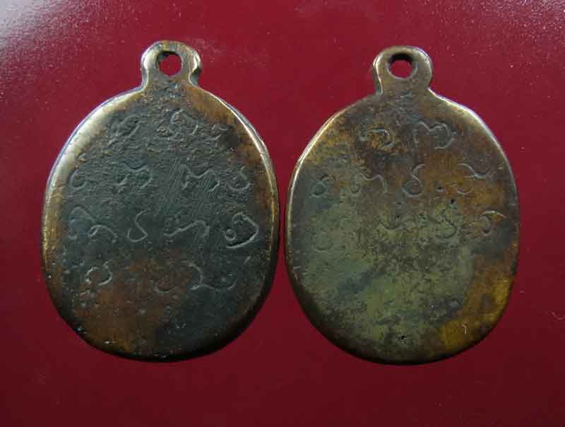 เหรียญหล่อพิมพ์เล็ก สมเด็จลุน  ประเทศลาว (สปป.ลาว) 