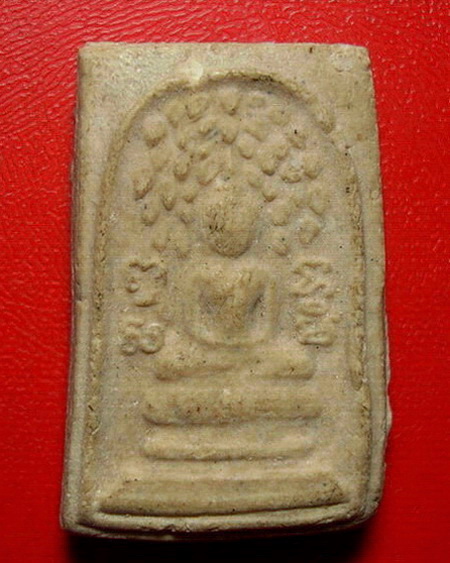 *พระสมเด็จปรกโพธิ์ หลวงพ่อเงิน วัดดอนยายหอม จ.นครปฐม พิมพ์ใหญ่ค่ะ *