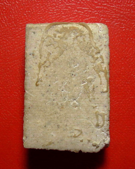 *พระสมเด็จปรกโพธิ์ หลวงพ่อเงิน วัดดอนยายหอม จ.นครปฐม พิมพ์เล็กค่ะ *