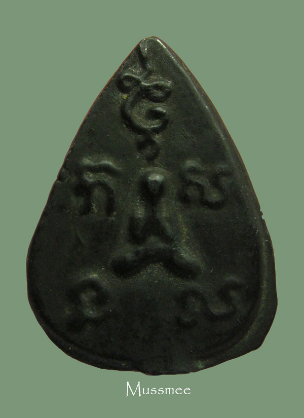 @@@ พระกลีบบัวเนื้อเมฆพัต หลังพระปิดตา (หล่อช่อ) หลวงปู่บุญ วัดกลางบางแก้ว พระสวยยยยยยยยยยยยยยยยย @@