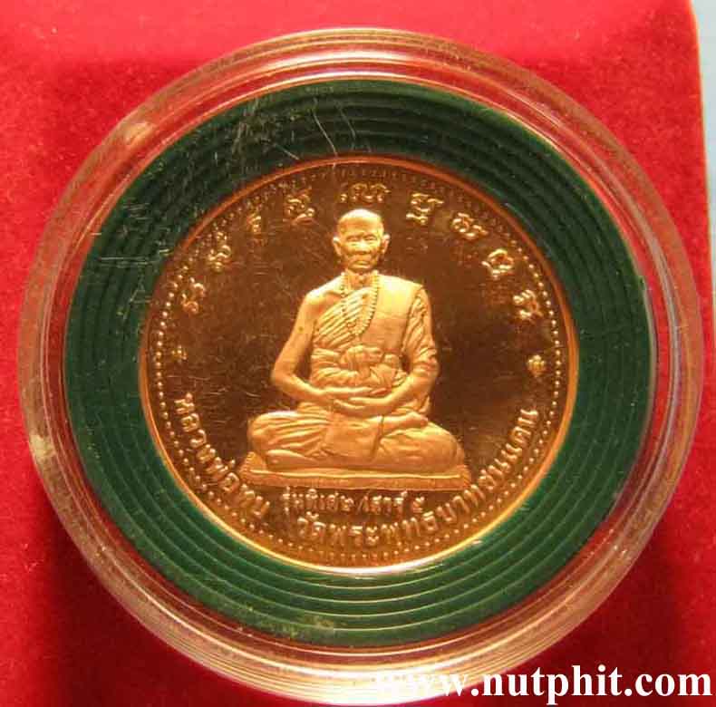 พระพุทธชินราช โพธิ์เงินล้าน ลพ.ทบ วัดพระพุทธบาทชนแดน**157