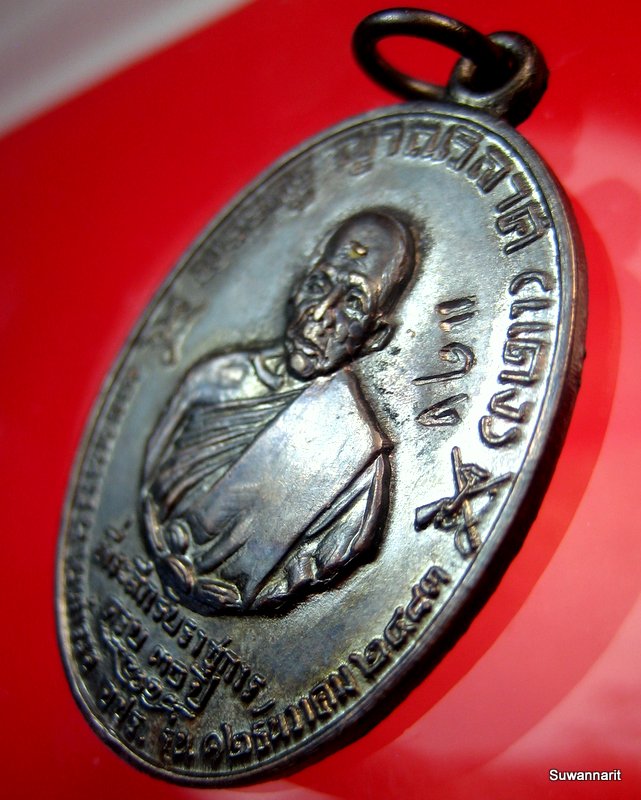 หลวงพ่อแดง วัดเขาบันไดอิฐ จ.เพชรบุรี รุ่น จปร สร้างปี 2513