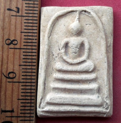 วัดใจเริ่ม 10 บาท กับ พระสมเด็จ เนื้อผง  ..AV878