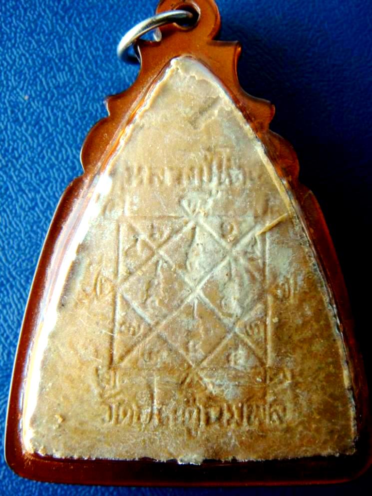 พระหลวงปู่โต๊ะ วัดประดู่ฉิมพลี พิมพ์กลีบบัวใหญ่ เนื้อผงเกสร ปี 21 เลี่ยมโบราณ พร้อมบัตรรับรองครับผม