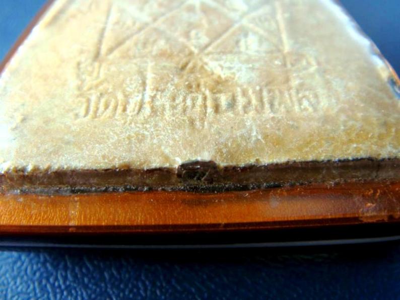 พระหลวงปู่โต๊ะ วัดประดู่ฉิมพลี พิมพ์กลีบบัวใหญ่ เนื้อผงเกสร ปี 21 เลี่ยมโบราณ พร้อมบัตรรับรองครับผม