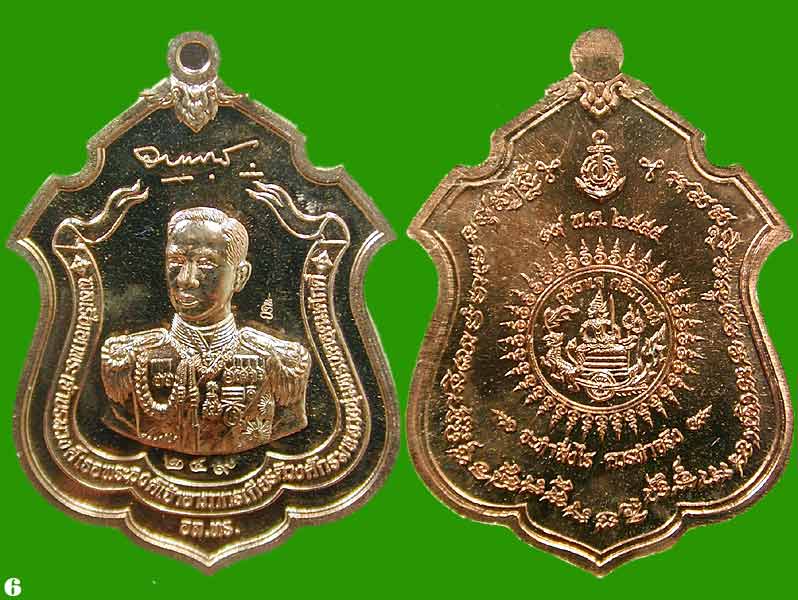 เหรียญแม่ทัพ กรมหลวงชุมพรเนื้อนวะ ปลุกเสกเดี่ยวโดย หลวงพ่อสาคร วัดหนองกรั .....เคาะแรก