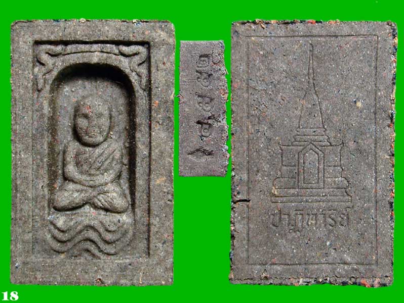 พระผงหลวงปู่ทวด รุ่นปาฎิหาริย์ EOD พิมพ์กลักไม้ขีดเล็ก (แจกทานในพิธี).....เคาะแรก