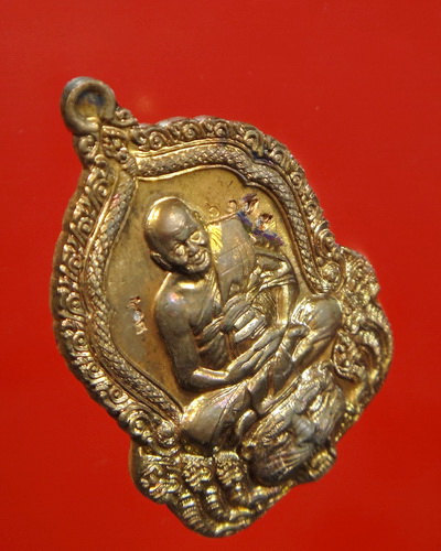 เหรียญ Amazing  หลวงพ่อเปิ่น วัดบางพระ จ.นครปฐม 