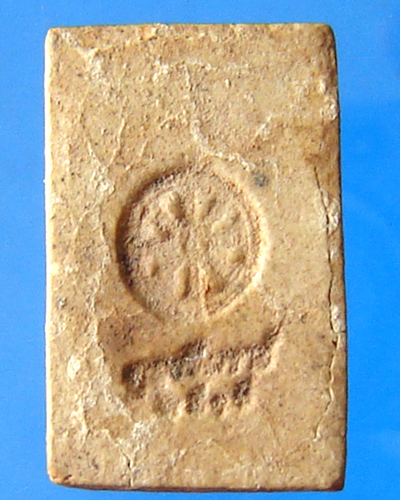 พระพุทธชินราช  เนื้อผง ปี2515