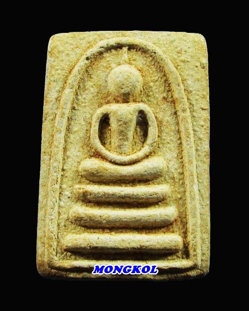 พระสมเด็จแพ ๒ พันหลวงพ่อแพ วัดพิกุลทอง เนื้อผง พ.ศ.2511 จ.สิงห์บุรี