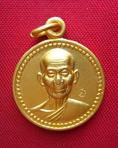 เหรียญโภคทรัพย์ เงิน เพิ่ม พูล หลวงพ่อพูล วัดไผ่ล้อม นครปฐม ปี 2542 ตอกโค้ด