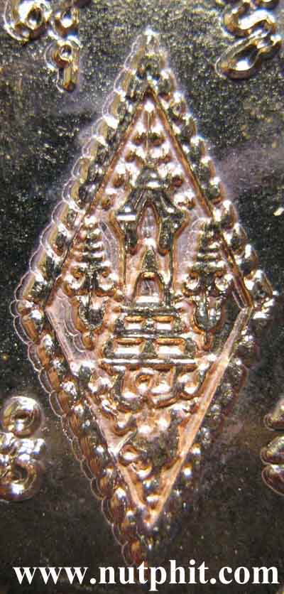 เหรียญพระพุทธชินราช พิษณุโลกสองแควแท้ ๆ หลัง อกเลา*163