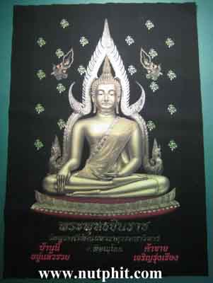 *ผ้าหลวงพ่อพระพุทธชินราช เมืองพิษณุโลกสองแควผืนยักษ์**164