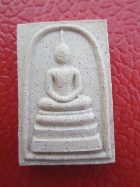 พระสมเด็จผงกระเบื้อง วัดอัมพุวราราม