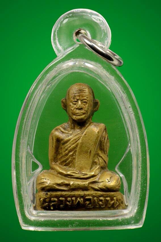 หลวงพ่อเงิน วัดดอนยายหอมปั๊มรูปเหมือน ออกวัดกกตาล ปี 2506 