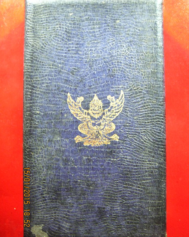 เครืองราชฯเนื้อเงินลงยา จ.ป.ร