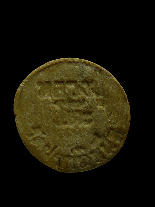 หลวงปู่โต๊ะ พิมพ์จันทร์ลอย ปี 18 สวยจริงๆๆนะครับ ประกันแท้ทุกสายตา ดีกรีรองแชมป์งานเทพรารักษ์ครับ