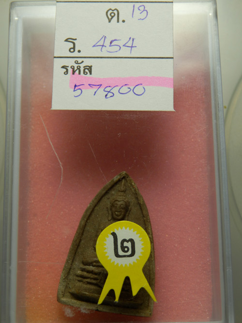 กลีบบัวเล็กสวยครับรองแชมป์งานเทพารักษ์สวยนะครับ