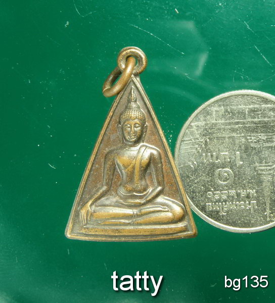 20 นางพญาคุณากร หลัง ญสส ปี32 เสกพิธีใหญ่วัดพระแก้ว