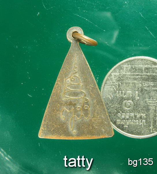 20 นางพญาคุณากร หลัง ญสส ปี32 เสกพิธีใหญ่วัดพระแก้ว