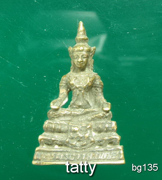 20 รูปหล่อพระศรีอาริย์ ไม่ทราบที่