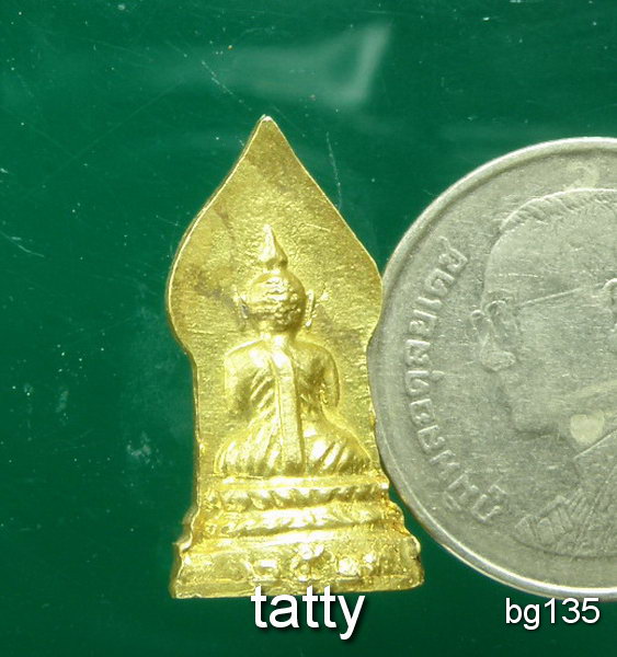 20 พระนิรันตราย ปี2523 ไม่ทราบที่ (ด้านหน้าชื่อย่อวัด ว.บ.ม.๗