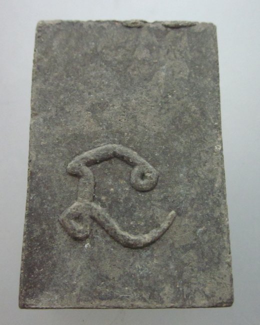 หลวงพ่อทวด วัดช้างให้ เนื้อผง ไม่ทราบรุ่นครับ