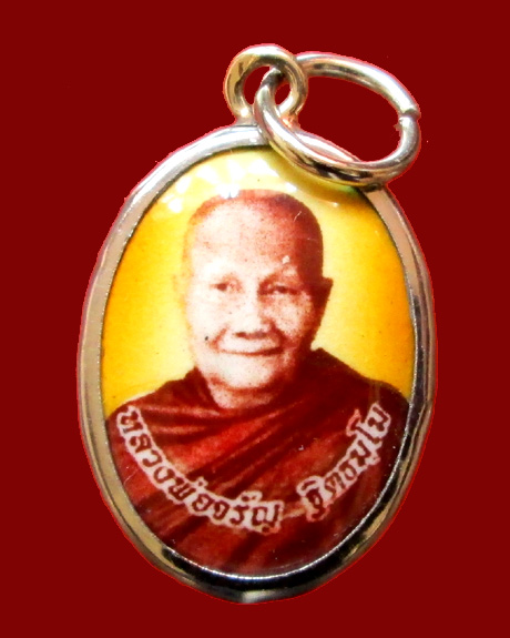 ล็อกเก็ต รุ่นพรหมบันดาล หลวงพ่อจรัญ วัดอัมพวัน
