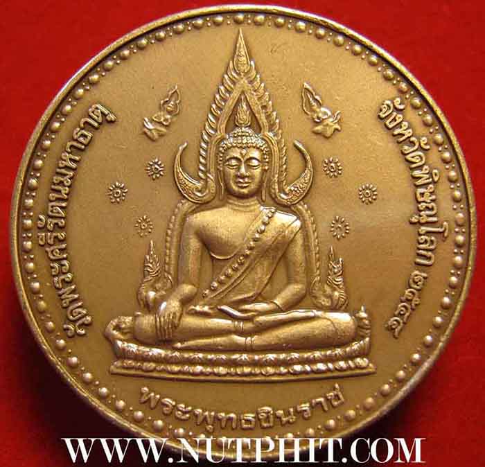 *เสด็จพ่อรัชกาลที่ 5 หลัง พระพุทธชินราช สวยแชมป์ยันกล่องครับท่าน*173