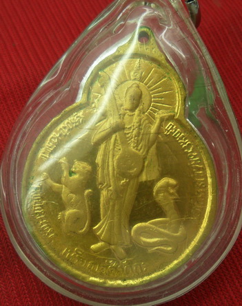 เหรียญอัศวัตถะท่านท้าวมหาพรหมธาดา  วัดดอนยานนาวา กทม.   พร้อมใช้เลี่ยมเดิม