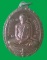 เหรียญกฐิน ปี 52 หลวงพ่อเพี้ยน วัดเกริ่นกฐิน