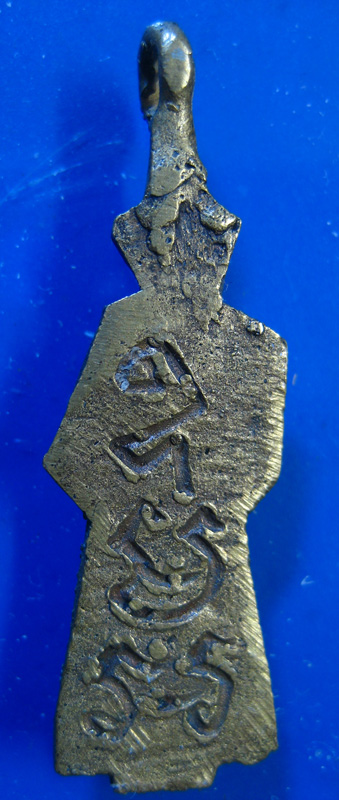 พระปางรำพึง หล่อโบราณ หลวงปู่บุญ อินทสโร  วัดเจดีย์คีรีวิหาร จังหวัดอุตรดิตถ์