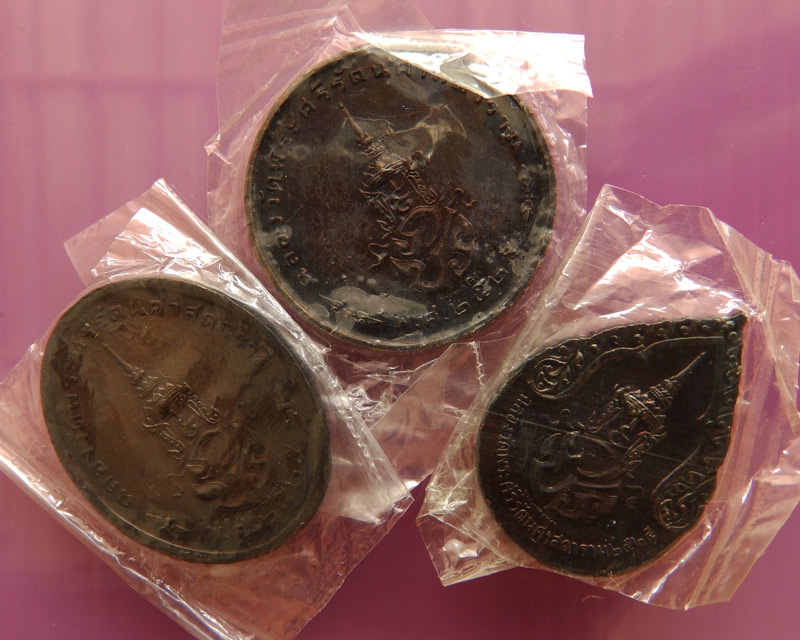 2.ครบชุด สวยๆ..เหรียญพระแก้ว หลังภปร. ฉลองกรุงรัตนโกสินทร์ 200 ปี พ.ศ. 2525 บล็อคพระราชศรัทธา ซองพลา