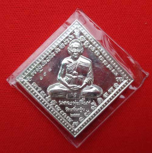 เหรียญท้าวมหาพรหมบันดาลโชค(("เนื้อเงิน"))หลวงพ่อเพี้ยน วัดเกริ่นกฐิน โค้ด ว.ฐ +หมายเลข สวยๆพร้อมกล่อ