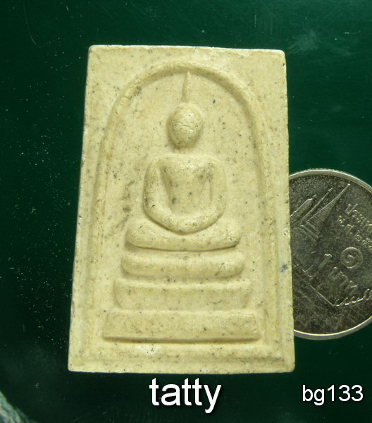 20 พระสมเด็จ "สมบัติมหาเศรษฐี" หลวงพ่อสมบัติ วัดศรีประจันตคาม จ.ปราจีนบุรี