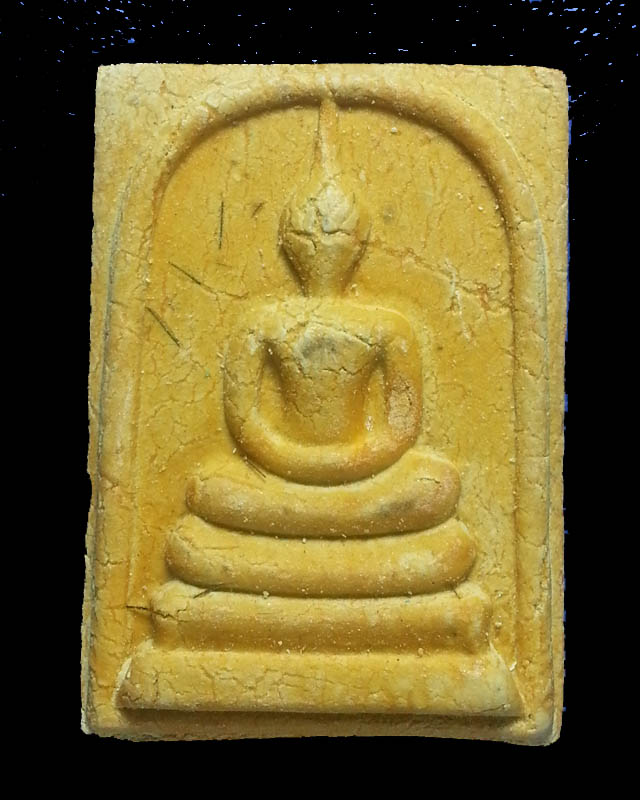 สมเด็จเข็มหัก หลวงปู่พวง เนื้อผง