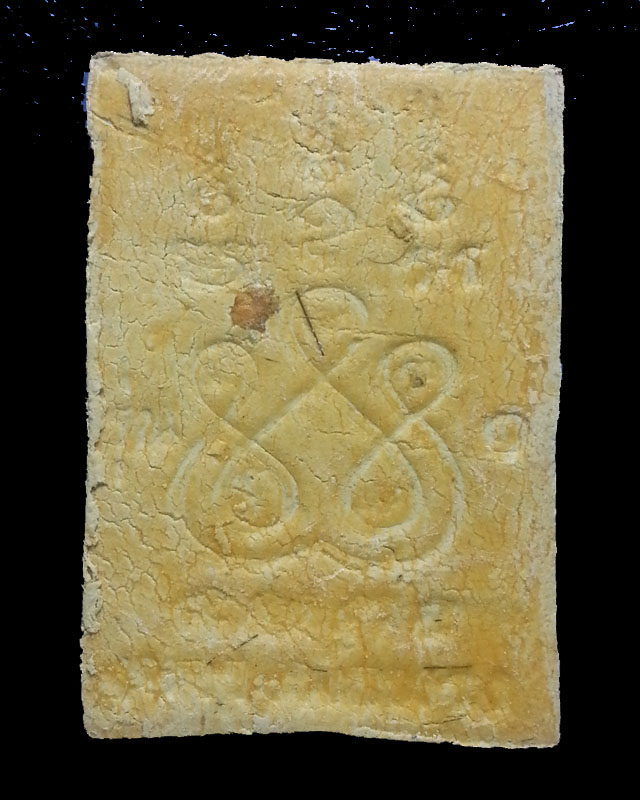 สมเด็จเข็มหัก หลวงปู่พวง เนื้อผง