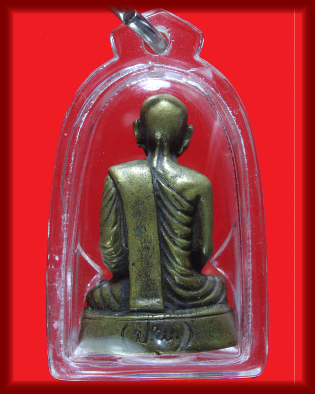 รูปหล่อ หลวงปู่โต๊ะ ปี24 หลังปพ