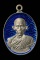 เหรียญหลวงพ่อรวย วัดตะโก รุ่นรวยมหาเศรษฐี พิมพ์ห่วงเชื่อม เนื้อเงินลงยา หมายเลข 570 