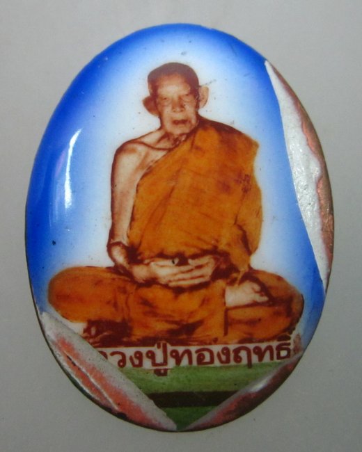 ล็อคเก็ตหลวงปู่ทองฤทธิ์ วัดป่าฉันทนิมิต จ.กาฬสินธุ์  สร้างน้อยหายากครับ