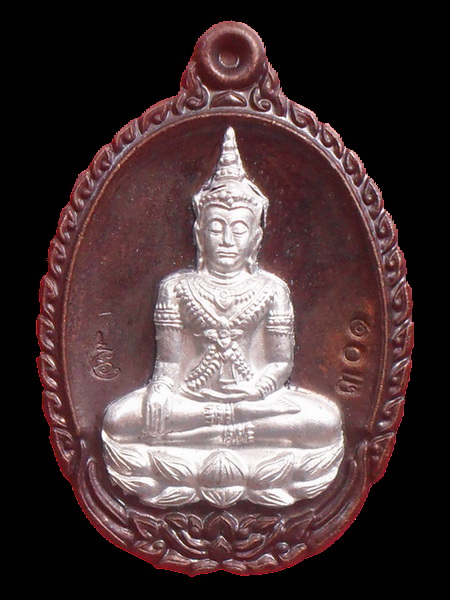 เหรียญที่ระลึกเททองหล่อพระประธานโบสถ์มหาอุตม์ วัดตึก อยุธยา 53