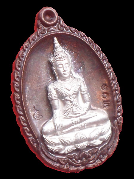 เหรียญที่ระลึกเททองหล่อพระประธานโบสถ์มหาอุตม์ วัดตึก อยุธยา 53