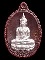 เหรียญที่ระลึกเททองหล่อพระประธานโบสถ์มหาอุตม์ วัดตึก อยุธยา 53