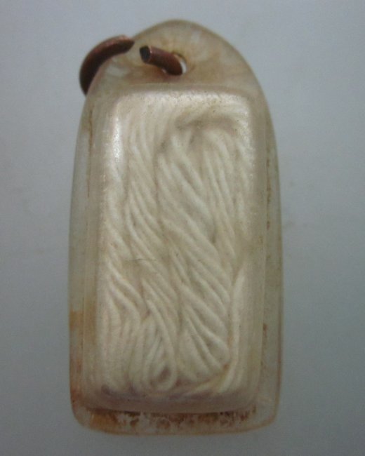 สายสิญจ์เลี่ยมเก่า