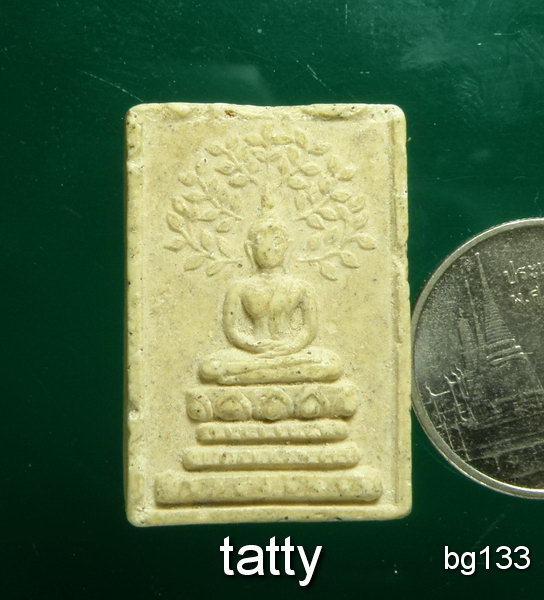 20 พระผงร่มโพธิ์ ไม่ทราบที่